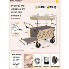 누마 초대형 유아웨건 핸들링 키즈 가성비 야외용품 육아용품 접이식 차양막 캠핑 왜건 피크닉 트롤리, 표준 [카키] 밀대 차양막