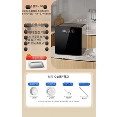 살균건조기 자외선 열풍 신발 수저 칼소독 살균 UV, 68L 타이머 6버튼 무배수 A, 기본 색상