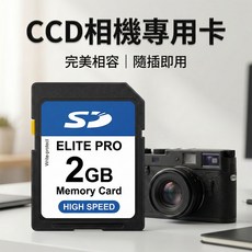 記憶卡 SD卡 數位相機專用, 1個, 8GB, 8GB