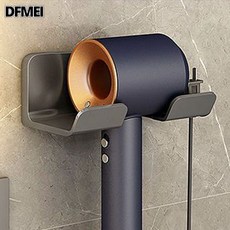 DFMEI 吹風機置物架 浴室壁掛式收納架, 1個, 灰色基礎款*:參考詳情