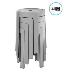 한타오 쌓을 수 있는 플라스틱 원형 스툴 의자 간이의자, 4개, 그레이