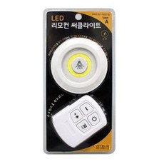 led등 원형 리모컨 간접등 인테리어 조명 무드등 전구 인테리어조명 led간접조명, 1개