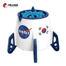 프랜디 나로호 버블 머신 자동 비눗방울 어린이 버블건 장난감, 1개