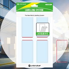 파일정리 분실방지 필름지 이름스티커 코팅 견출지 34x67 적색 7매