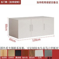 낮은 이불장 수납장 옷장 펜션 안방장 안방 이불 보관함, 길이 120개  너비 60개  높이 60개  문 3개(