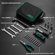 Z RACING 便攜式 機車家用維修工具組合, 1個, 24合一摩托車定製款