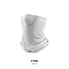 冰絲掛耳防曬面罩 冰絲面罩 防曬頭套 魔術頭巾 脖圍 防蚊面罩 戶外騎行頭巾, 北極灰(XTJ42), 1個