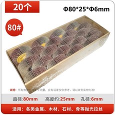 업소용 세탁기 솔 세트 솔 세척기 부품 세트, 1, AG. 고급 셔터 연마석 80x6 80방 0개입