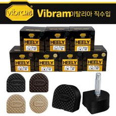 슬러시 기계 부속품 패키지 부품 손잡이 막대 소모품, 가느다란 스파이크 굽 13x13  갈색 말굽 모양
