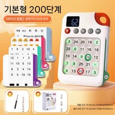 스퀘어 머신 집중력 시각 기계, 표준 200레벨 배터리X 80문제(3-5세)