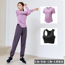 瑜伽服運動女四件套：台灣發貨，專業速乾透氣，時尚顯瘦高彈力修身多功能訓練衣