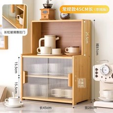 그릇장 원목 찻잔 찻장 선반 레트로 주방 홈카페 찬장 유리 옛날 장식장, AB. 8_업그레이드 모델 컬러 45 길이 파티션