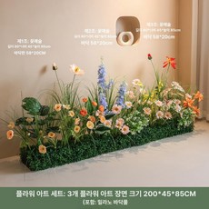 화단 모형 장식품 가든 테라스 조형물 펜션, 스타일 I