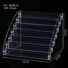 가정용 받침대 심플 정리 수납 네일 탁상형 진열대 투명, 1개