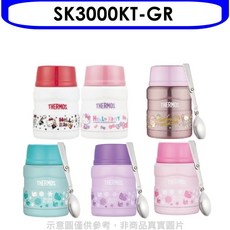 膳魔師 SK3000KT-GR 470cc 燜燒杯 附湯匙, 1個