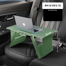 접이식 간이 받침대 다용도 확장형 수납형 소형 탁자, 1인용, 플래그십 시안