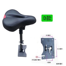 전동킥보드 의자 좌석 안장 전동킥보드 의자 좌석 안장, 4. D형 세트, 엘 D형 세트 8.5X15.5, 1개