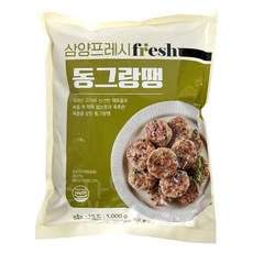 삼양 동그랑땡 1kg, 10개