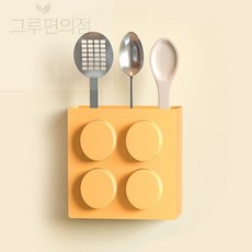 블록모양 자석 수납함 냉장고정리수납용기, 그린