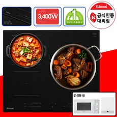 린나이 1등급 3구 인덕션 빌트인 초고화력 전기레인지 독일 쇼트상판, 자가설치