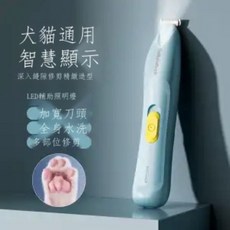 Leiben 電動寵物剃毛器 LED帶燈款 兩檔調整 加寬刀頭, 1個, 淡雅藍,LED帶燈款【兩檔調整 加寬刀頭】, 淡雅藍, LED帶燈款