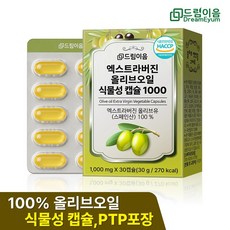 드림이음 엑스트라버진 올리브오일 식물성 캡슐 1000mg x 30캡슐 1박스, 30g, 30정