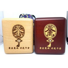木質黃金萬兩大小章對章盒 印鑑收納盒 原木色, 1個