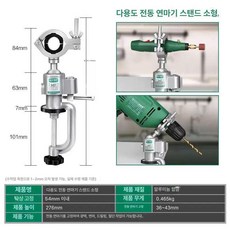 납땜용 바이스 고정대 클램프 공구 작업대, 클램프식 소 전동 연마기 만능 지지대 지원 범위 36-, 1개
