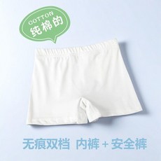 兒童純棉安全防走光打底褲 女童舞蹈短褲 學生內褲