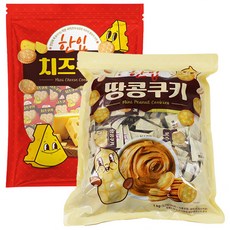 [과자 2종세트] 한입 땅콩쿠키 1kg + 한입 치즈쿠키 대용량 1kg, 1개