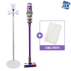 [국내AS 정품] 다이슨 V12 오리진 컴플리트 / 거치대 포함 + 다용도 파우치 /ED