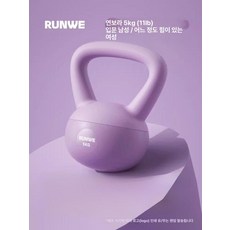캐틀벨 소프트 아령 스쿼트 헬스장 피트니스 압축형 홈트레이닝 커틀벨, 즐겨찾기 장바구니 추가 시 우선 배송, 1g, 라일락퍼플 A A