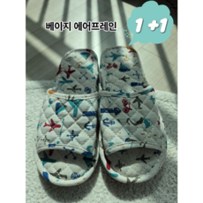 (1+1) 3중 삼중 실내 슬리퍼 층간 소음방지 쿠션 거실화 여성 남성 홈 슬리퍼 가벼운 슬리퍼, 2개, 여성용 베이지 에어플레인
