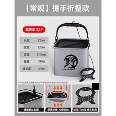 百瞎王 JUQIWANG 加厚編織紋綠 24*24cm 摺疊打水桶 戶外釣魚, 10L 雙拉鍊網蓋-22*22 送5M打