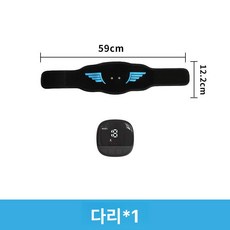 EMS벨트 허리 슬림 벨트마사지기 진동, H. 허벅지 1개, 기본 모델명/품번