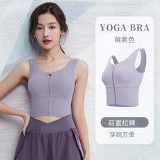 運動兩件式套裝 前拉鍊瑜珈背心