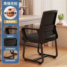 회의실 의자 철제 바퀴없는 사무실 쿠션 두꺼운 갈색PU 체어 가죽의자, N. 아치족검은색 프레임 검정색 그물망넓고 두꺼운 허리