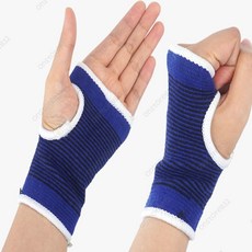 매일발견 손목 보호대 손목아대