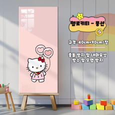 업그레이드 두꺼워진 친환경 재질 모조 타일 스티커 자체 접착식 유치원 벽 보호대 벽 치마 벽 패널 벽지 방수 방습 아동방 만화 벽 스티커 벽 매트 40*90CM, 5개, KT 고양이-풍선