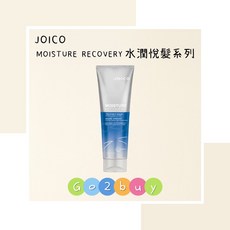 JOICO 水潤悅髮系列 潤澤髮膜, 1個, 250ml