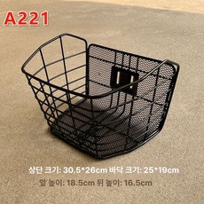 자전거 앞바구니, 1개, 앞바구니 A221
