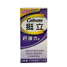 Caltrate 挺立 鈣強力錠, 1個, 128顆裝,剪條碼外盒
