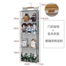 貝貝門後收納櫃 公仔娃娃收納袋 包包收納神器 玩具收納包收納架門上門邊布藝置物架 壁掛式門後掛袋, 4層灰色 配2種掛鉤