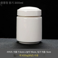 세라믹 납골함 봉안함 납골 보관함 장례 진공 밀봉 백색, 1개, 기본 색상