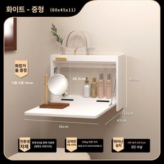 벽걸이 벽선반 문걸이 선반 다용도 접이식 폴딩 미러, 웜화이트 중형 [설치 포함]