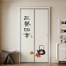 磁吸式防蚊門簾，強力魔術貼家用隔斷紗窗，自粘紗門簾, 1個, FW-三餐四季1-灰邊,寬60x高150