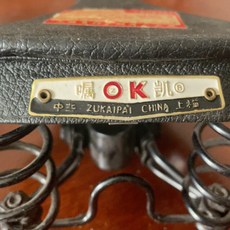 OK 凱 自行車座 老貨庫存, 如圖所示, 1個