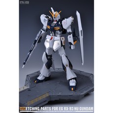 MADWORKS AW9 S039 EG RX-93 牛鋼彈 專用蝕刻片, 1個, S039牛鋼彈細節蝕刻片