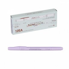 포켓컬러펜 17(라일락 양면) 12개입, 본상품