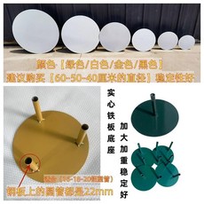 婚慶花藝底座 綠色雙杆, 金色直徑20釐米,單杆, 1個